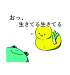 にじひよこスタンプ（個別スタンプ：38）