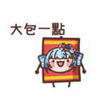 ゆゆの新年バクバク爆竹（個別スタンプ：4）