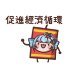 ゆゆの新年バクバク爆竹（個別スタンプ：5）