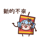 ゆゆの新年バクバク爆竹（個別スタンプ：7）
