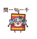 ゆゆの新年バクバク爆竹（個別スタンプ：8）