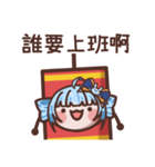 ゆゆの新年バクバク爆竹（個別スタンプ：9）