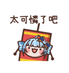 ゆゆの新年バクバク爆竹（個別スタンプ：10）