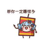 ゆゆの新年バクバク爆竹（個別スタンプ：11）