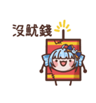 ゆゆの新年バクバク爆竹（個別スタンプ：13）