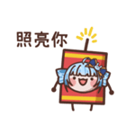 ゆゆの新年バクバク爆竹（個別スタンプ：14）