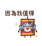 ゆゆの新年バクバク爆竹（個別スタンプ：15）