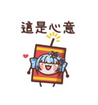 ゆゆの新年バクバク爆竹（個別スタンプ：17）