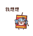 ゆゆの新年バクバク爆竹（個別スタンプ：18）
