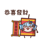 ゆゆの新年バクバク爆竹（個別スタンプ：19）