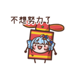 ゆゆの新年バクバク爆竹（個別スタンプ：22）