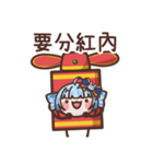 ゆゆの新年バクバク爆竹（個別スタンプ：25）