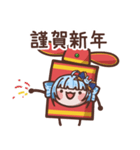 ゆゆの新年バクバク爆竹（個別スタンプ：26）