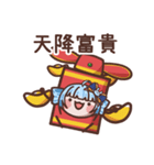 ゆゆの新年バクバク爆竹（個別スタンプ：28）