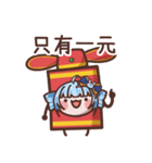 ゆゆの新年バクバク爆竹（個別スタンプ：30）