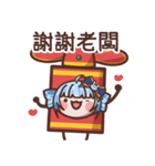 ゆゆの新年バクバク爆竹（個別スタンプ：31）