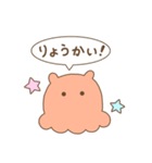 ゆるかわ❤️めんだこ（個別スタンプ：30）