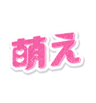 きらめくY2K推し活プリクラシール（個別スタンプ：1）