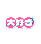 きらめくY2K推し活プリクラシール（個別スタンプ：5）
