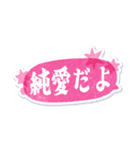 きらめくY2K推し活プリクラシール（個別スタンプ：12）