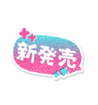 きらめくY2K推し活プリクラシール（個別スタンプ：13）