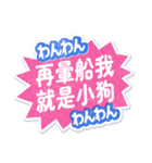 きらめくY2K推し活プリクラシール（個別スタンプ：17）
