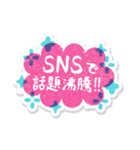 きらめくY2K推し活プリクラシール（個別スタンプ：18）