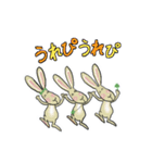 ウサギのディングル（個別スタンプ：7）