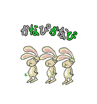 ウサギのディングル（個別スタンプ：9）