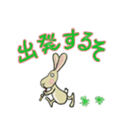 ウサギのディングル（個別スタンプ：11）