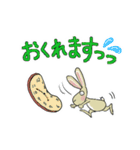 ウサギのディングル（個別スタンプ：14）