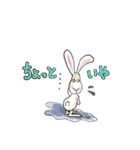 ウサギのディングル（個別スタンプ：17）