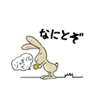 ウサギのディングル（個別スタンプ：19）