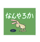 ウサギのディングル（個別スタンプ：20）