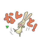 ウサギのディングル（個別スタンプ：22）