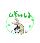 ウサギのディングル（個別スタンプ：27）
