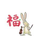 ウサギのディングル（個別スタンプ：34）