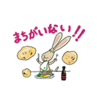 ウサギのディングル（個別スタンプ：37）