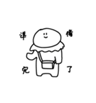 とかげさんのえりまきとかげスタンプだよ（個別スタンプ：25）