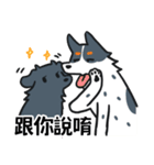 DINDINDANDANDOG_10_仲良しな犬達（個別スタンプ：8）