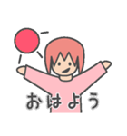 一年中使えるゆるくてかわいいスタンプ（個別スタンプ：1）