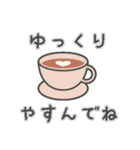 一年中使えるゆるくてかわいいスタンプ（個別スタンプ：19）