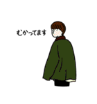 きょうものんびり。（個別スタンプ：2）