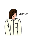 きょうものんびり。（個別スタンプ：8）