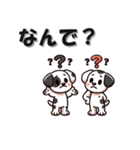 毎日ダルメシアン 挨拶返答編 犬 イヌ いぬ（個別スタンプ：29）