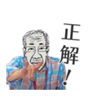 楽しく生きましょう！（個別スタンプ：1）