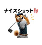 ゴルフしば犬男子（個別スタンプ：4）