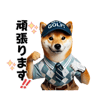 ゴルフしば犬男子（個別スタンプ：6）