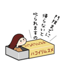 ハコイリ ver.2（個別スタンプ：1）