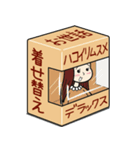 ハコイリ ver.2（個別スタンプ：16）